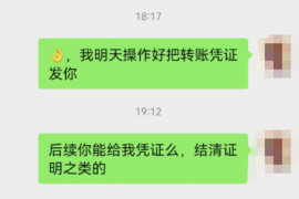 天桥讨债公司如何把握上门催款的时机